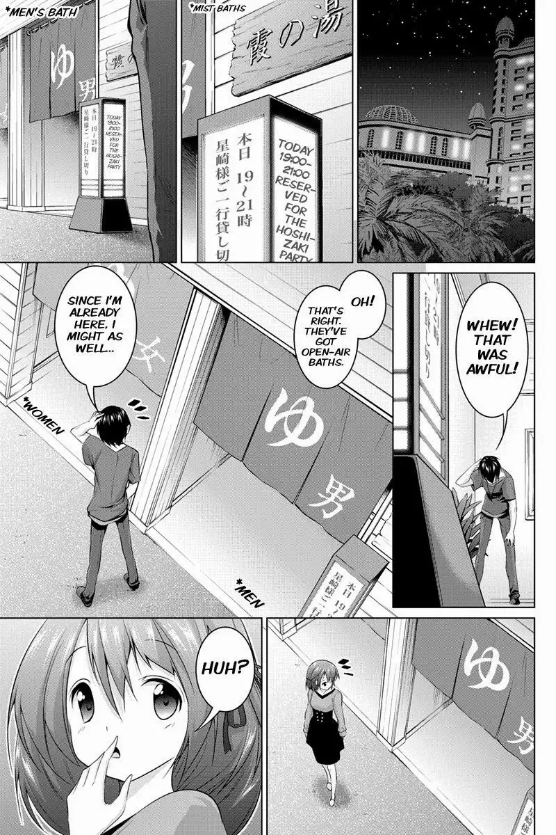 Kyousei Harem Keiyaku Chapter 11 11